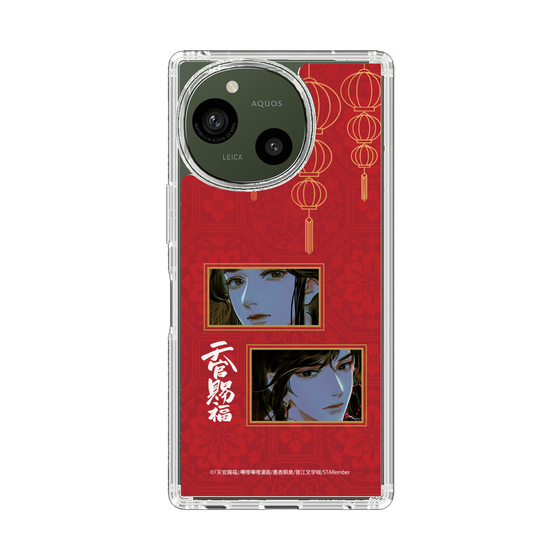 スリムプロテクションケース［ 天官賜福 - 謝憐と花城2 ］