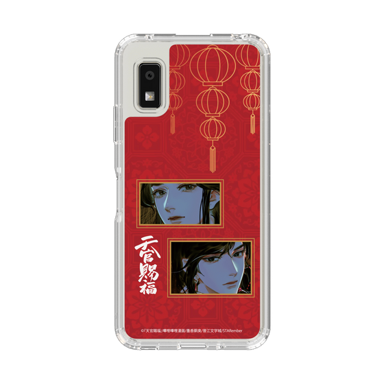 スリムプロテクションケース［ 天官賜福 - 謝憐と花城2 ］