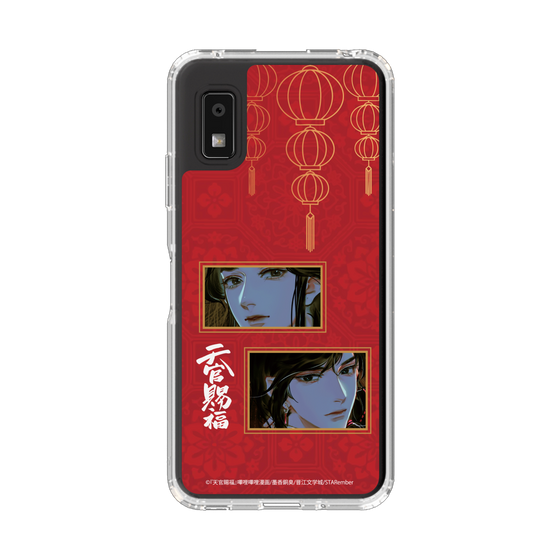 スリムプロテクションケース［ 天官賜福 - 謝憐と花城2 ］