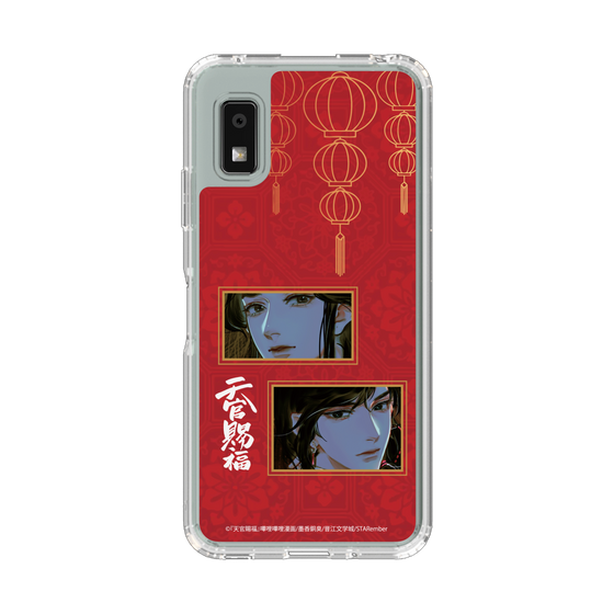 スリムプロテクションケース［ 天官賜福 - 謝憐と花城2 ］