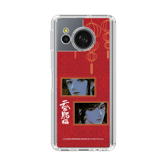 スリムプロテクションケース［ 天官賜福 - 謝憐と花城2 ］