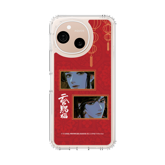 スリムプロテクションケース［ 天官賜福 - 謝憐と花城2 ］