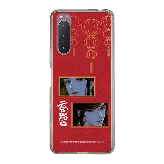 スリムプロテクションケース［ 天官賜福 - 謝憐と花城2 ］