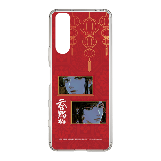 スリムプロテクションケース［ 天官賜福 - 謝憐と花城2 ］
