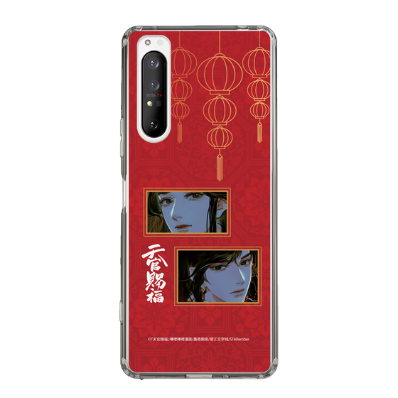 スリムプロテクションケース［ 天官賜福 - 謝憐と花城2 ］