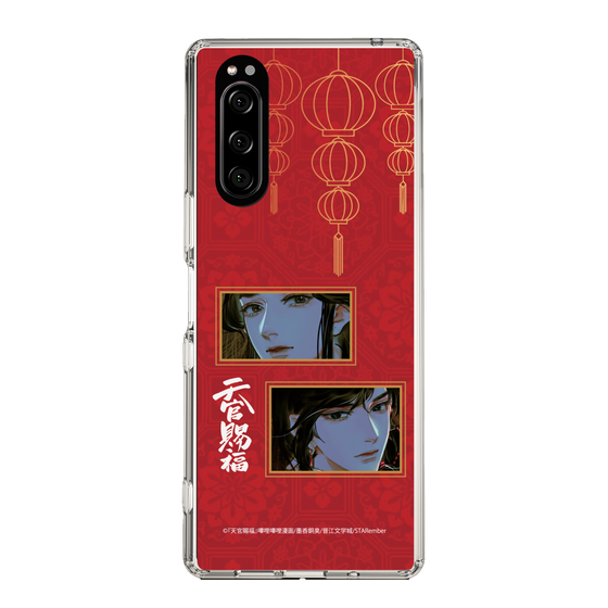 スリムプロテクションケース［ 天官賜福 - 謝憐と花城2 ］