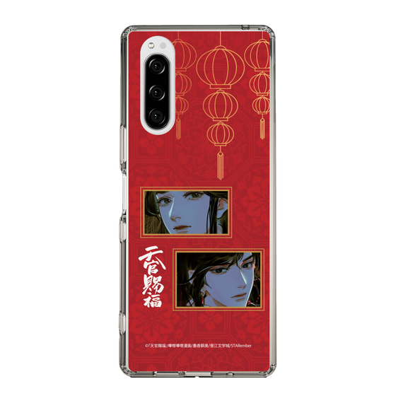 スリムプロテクションケース［ 天官賜福 - 謝憐と花城2 ］