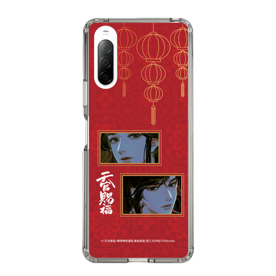 スリムプロテクションケース［ 天官賜福 - 謝憐と花城2 ］
