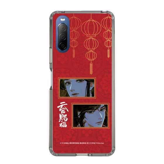 スリムプロテクションケース［ 天官賜福 - 謝憐と花城2 ］