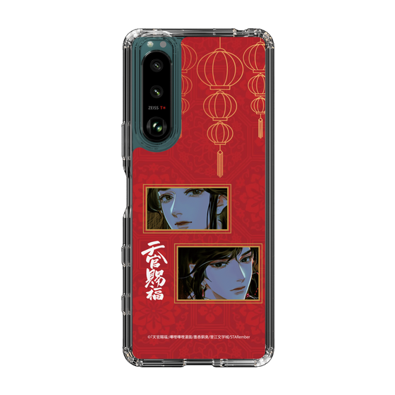 スリムプロテクションケース［ 天官賜福 - 謝憐と花城2 ］