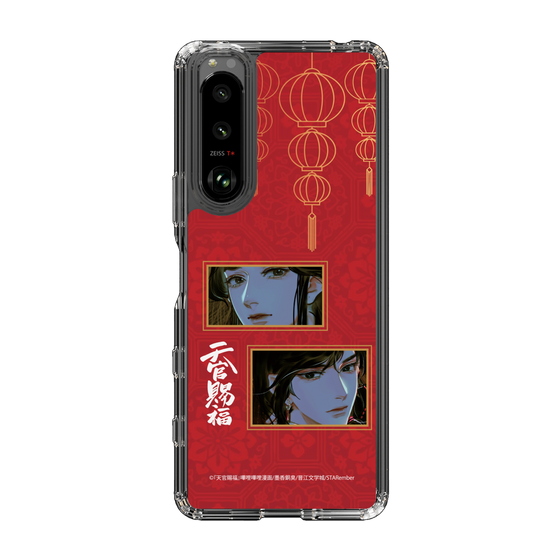 スリムプロテクションケース［ 天官賜福 - 謝憐と花城2 ］
