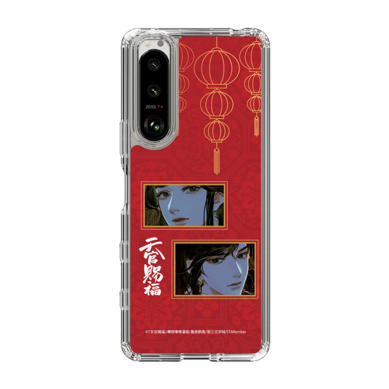 スリムプロテクションケース［ 天官賜福 - 謝憐と花城2 ］