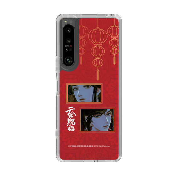 スリムプロテクションケース［ 天官賜福 - 謝憐と花城2 ］