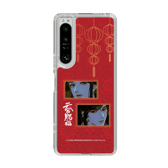 スリムプロテクションケース［ 天官賜福 - 謝憐と花城2 ］