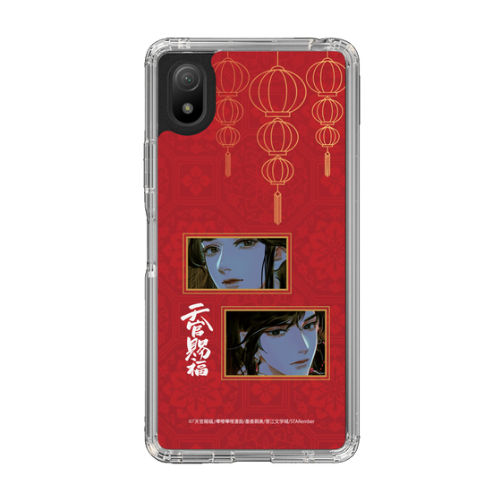 スリムプロテクションケース［ 天官賜福 - 謝憐と花城2 ］