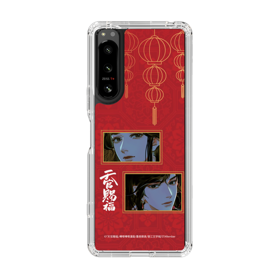 スリムプロテクションケース［ 天官賜福 - 謝憐と花城2 ］