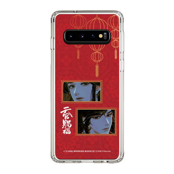 スリムプロテクションケース［ 天官賜福 - 謝憐と花城2 ］
