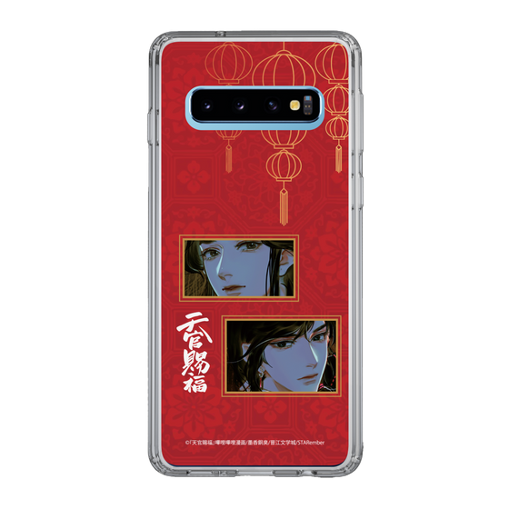 スリムプロテクションケース［ 天官賜福 - 謝憐と花城2 ］