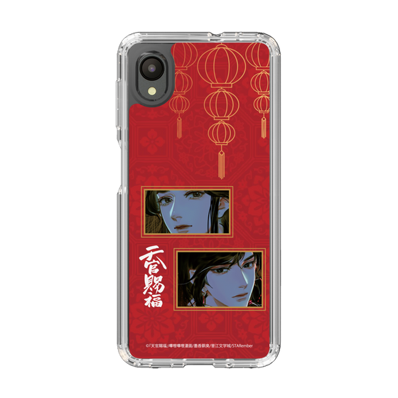 スリムプロテクションケース［ 天官賜福 - 謝憐と花城2 ］