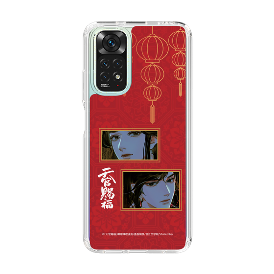 スリムプロテクションケース［ 天官賜福 - 謝憐と花城2 ］