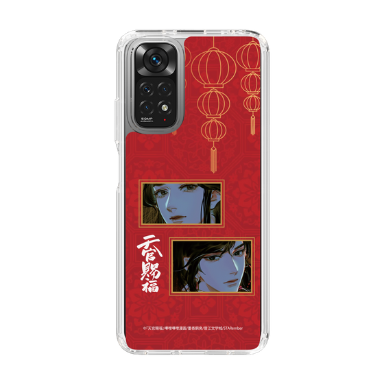 スリムプロテクションケース［ 天官賜福 - 謝憐と花城2 ］