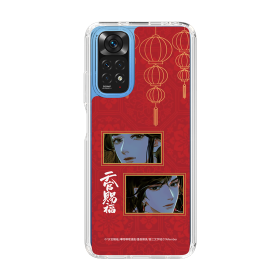 スリムプロテクションケース［ 天官賜福 - 謝憐と花城2 ］