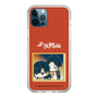 スリムプロテクションケース［ 天官賜福 - ミニキャラ - 謝憐と花城2 ］
