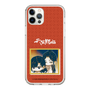 スリムプロテクションケース［ 天官賜福 - ミニキャラ - 謝憐と花城2 ］