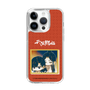スリムプロテクションケース［ 天官賜福 - ミニキャラ - 謝憐と花城2 ］