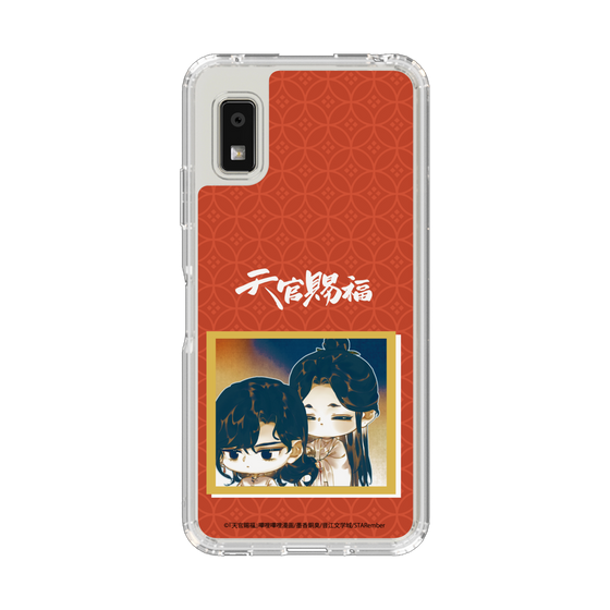 スリムプロテクションケース［ 天官賜福 - ミニキャラ - 謝憐と花城2 ］