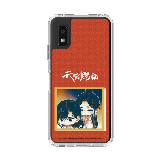 スリムプロテクションケース［ 天官賜福 - ミニキャラ - 謝憐と花城2 ］