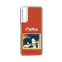 スリムプロテクションケース［ 天官賜福 - ミニキャラ - 謝憐と花城2 ］