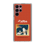 スリムプロテクションケース［ 天官賜福 - ミニキャラ - 謝憐と花城2 ］