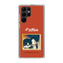 スリムプロテクションケース［ 天官賜福 - ミニキャラ - 謝憐と花城2 ］