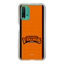 スリムプロテクションケース［ B.LEAGUE - 愛媛オレンジバイキングス - ロゴデザイン ］