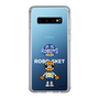 スリムプロテクションケース［ B.LEAGUE - 茨城ロボッツ - ロボスケ ］
