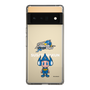 スリムプロテクションケース［ B.LEAGUE - 島根スサノオマジック - すさたまくん ］