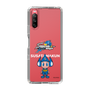 スリムプロテクションケース［ B.LEAGUE - 島根スサノオマジック - すさたまくん ］