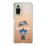 スリムプロテクションケース［ B.LEAGUE - 島根スサノオマジック - すさたまくん ］