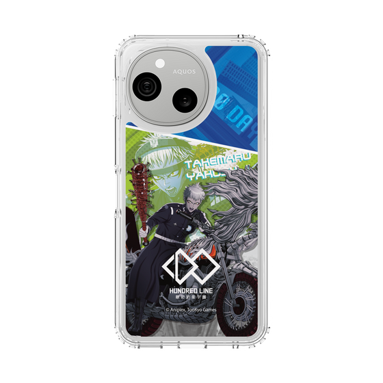 スリムプロテクションケース［ HUNDRED LINE -最終防衛学園- - カットイン - 厄師寺猛丸 ］