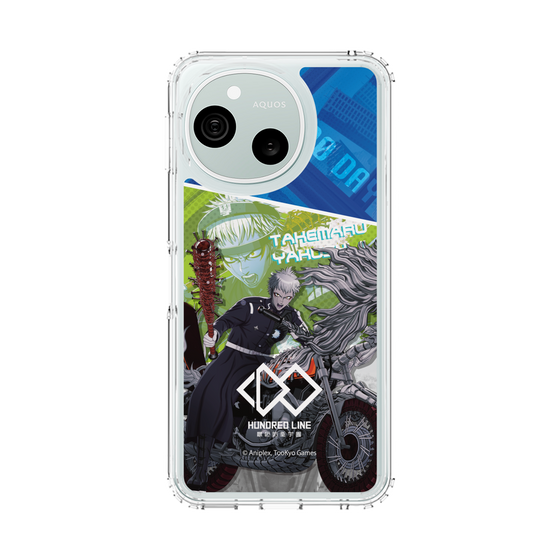 スリムプロテクションケース［ HUNDRED LINE -最終防衛学園- - カットイン - 厄師寺猛丸 ］