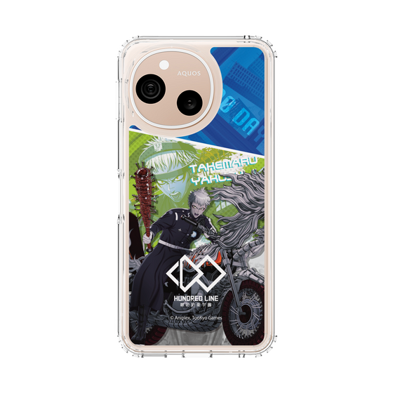 スリムプロテクションケース［ HUNDRED LINE -最終防衛学園- - カットイン - 厄師寺猛丸 ］