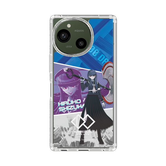 スリムプロテクションケース［ HUNDRED LINE -最終防衛学園- - カットイン - 雫原比留子 ］