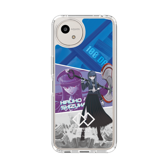 スリムプロテクションケース［ HUNDRED LINE -最終防衛学園- - カットイン - 雫原比留子 ］
