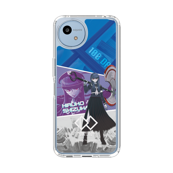 スリムプロテクションケース［ HUNDRED LINE -最終防衛学園- - カットイン - 雫原比留子 ］