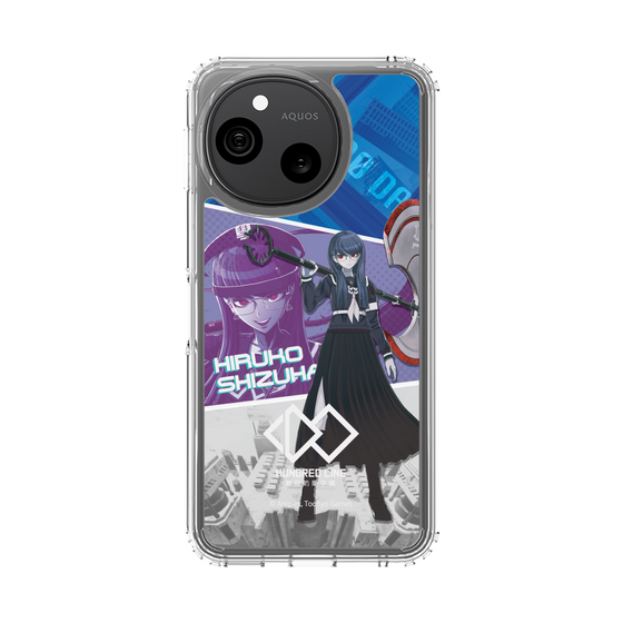 スリムプロテクションケース［ HUNDRED LINE -最終防衛学園- - カットイン - 雫原比留子 ］