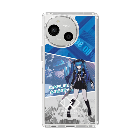 スリムプロテクションケース［ HUNDRED LINE -最終防衛学園- - カットイン - 飴宮怠美 ］