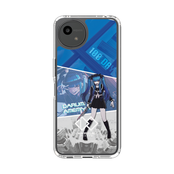 スリムプロテクションケース［ HUNDRED LINE -最終防衛学園- - カットイン - 飴宮怠美 ］