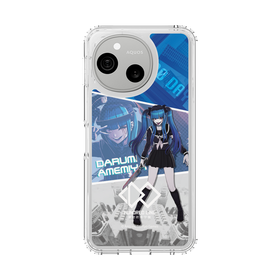 スリムプロテクションケース［ HUNDRED LINE -最終防衛学園- - カットイン - 飴宮怠美 ］