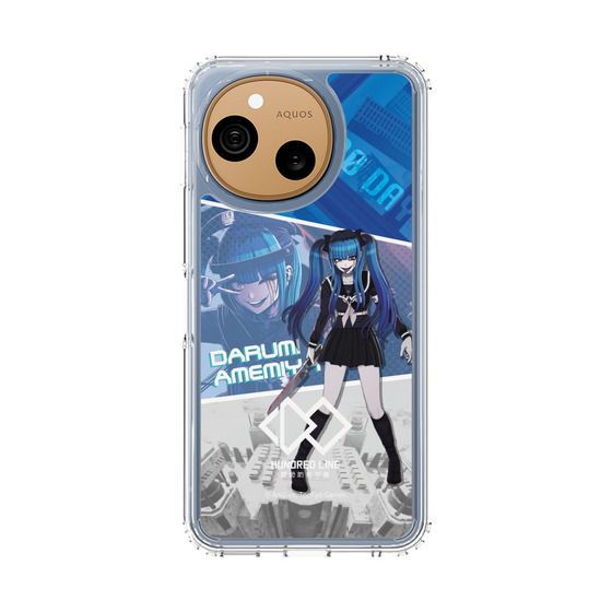 スリムプロテクションケース［ HUNDRED LINE -最終防衛学園- - カットイン - 飴宮怠美 ］